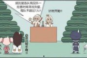 小乔吃瓜娱乐,揭秘娱乐圈幕后故事