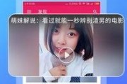 哪个app可以吃娱乐圈瓜,跟随哪个APP轻松吃瓜