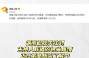 娱乐吃瓜违法吗,娱乐吃瓜，法律边界何在？